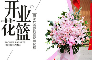 山西忻州原平市南白乡上南白村花篮配送